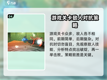 火柴人联盟3公测时间🔥抢先曝光！💥截图5