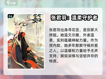 我自为道传记🔥游戏玩法全揭秘！⚡截图7