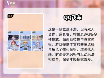 🔥2024超有趣双人手游推荐，和Ta一起玩到停不下来！🎮截图3