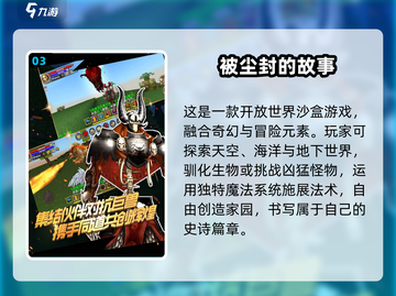 🔥2024必玩像素沙盒游戏大揭秘！🎮截图4