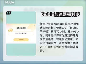 地狱之门闪退❌解决办法来了！玩家必看🔥截图3