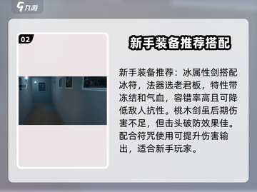 无尽噩梦🎮超简单玩法分享，胆小勿入！截图3