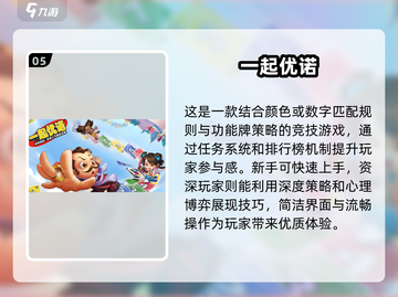 😍2025最受欢迎双人手机游戏合集🎉截图6