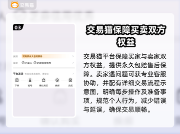 梦幻西游账号价值惊人，评估渠道大揭秘🔥截图4
