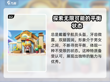 梦想家园SKULLPANDA🔥：超酷熊猫来袭，游戏体验爆棚！截图3