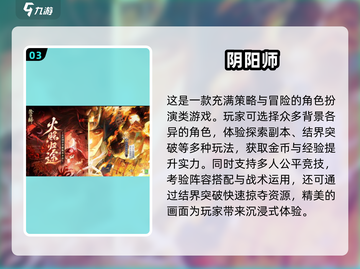 🔥2025最火抽角色手游合集，快来pick你的本命角色！🎮截图4