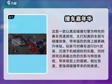 2025画质顶尖赛车手游榜🔥大型竞速游戏推荐🎮截图2