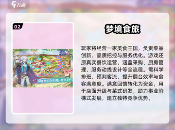 🔥2025最火三款游戏合集🎮爆款手游推荐榜单💥截图3