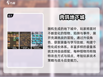 🔥2025爆款单机肉鸽游戏大揭秘！🎮截图8
