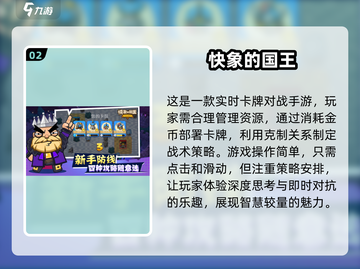 超高级国王游戏🎉2025最强合集在这里！截图3
