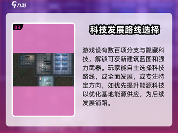 秩序新曙光🔥超全游戏玩法攻略来了！截图4