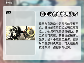 侍魂晓最终角色全解锁💥豪华版值得入手吗？🔥截图3