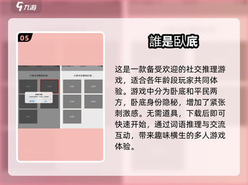 😍2025超有趣！四人派对必备游戏大揭秘🎉截图6