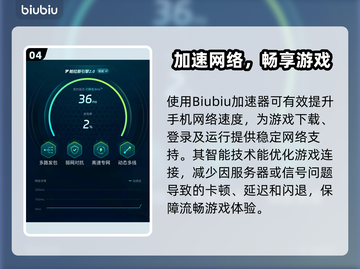 🔥《防风少年》下载龟速？提速秘诀大公开🚀截图5