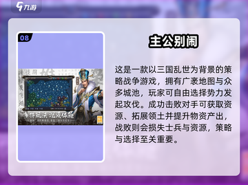 50岁必玩十大游戏榜单🔥中老年也能嗨翻天🎮截图9