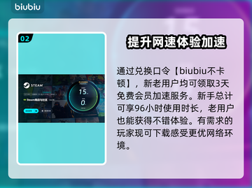 打游戏开小窗口闪退？这个方法解决🔥🎮截图3