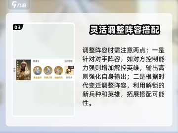 世界启元🔥辛加最强阵容搭配攻略来啦！截图4