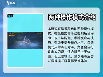 绝区零🔥新手必看！玩法攻略大公开🎉截图2
