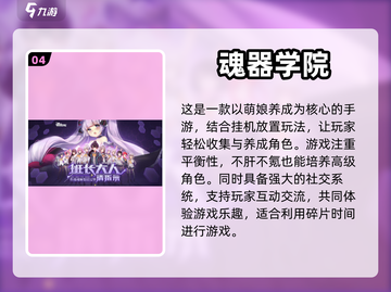 二次元动漫游戏合集🔥下载大全在这里！截图5