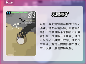 2025必玩🔥优质无限手游大盘点！🎮截图6