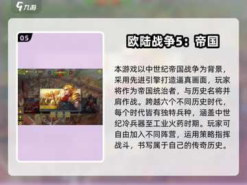 🔥2025最🔥战争策略手游推荐！👑皇室战争like都在这💥截图6