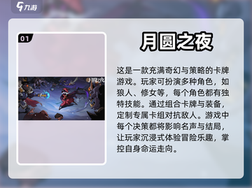 🔥2023超好玩单机免费游戏推荐🎉截图2