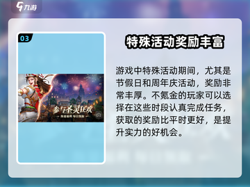 黎明之海🔥超燃游戏来袭，这家神秘公司竟藏如此玄机！截图4