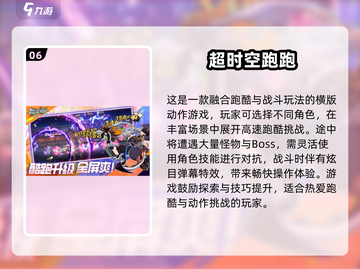 🔥2025超像神庙逃亡的跑酷手游推荐！🎮截图7