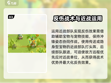 万龙觉醒🔥反伤机制详解，游戏党必看！截图4