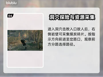 浪人崛起🔥黑色宝石任务超简单攻略🎉截图5