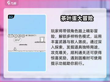 2025黑白游戏TOP榜来了！🎮经典重温🔥截图3
