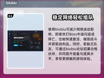 魔兽争霸🔥加速器推荐，玩游戏必备！🌟截图4