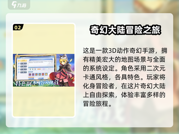 巴风特之怒🔥手游兑换码位置曝光！快来领取🎁截图3