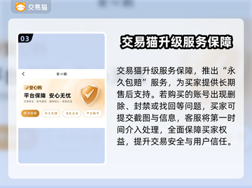 🔥CSGO皮肤交易防骗指南！安全平台大揭秘💥🎮截图4