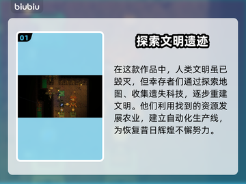 🎮地心归途发售日期曝光！🔥截图2