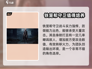 破碎之地🔥随从获取全攻略！新手必看🎉截图3