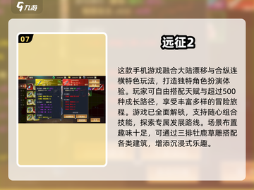 🔥冰川网络2025新游曝光！🎮必玩榜单速览截图8