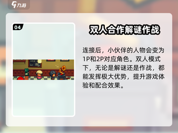 磁带妖怪联机模式🔥磁带妖怪能联机吗快来探秘！截图5