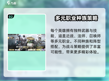 星际52区公测账号🔥危机？玩家必看！🚀截图3