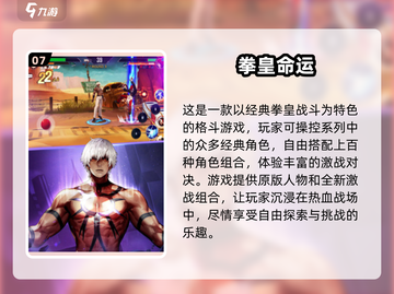 街机闯关游戏大起底💥2025必玩合集🔥截图8