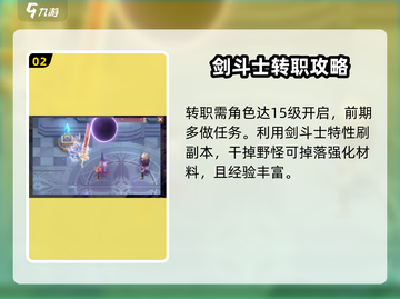 勇士与冒险🔥冥皇觉醒方法超简单！💡截图3