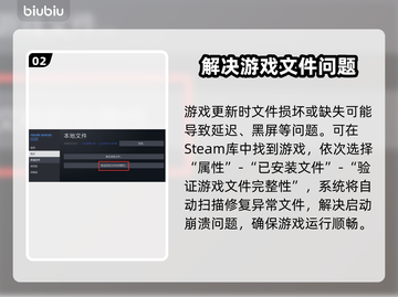 艾尔登法环黑夜君临延迟丢包？这招搞定！🔥🎮截图3