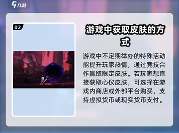 小骨英雄killer皮肤🔥免费获取方法游戏名：英雄杀手截图3