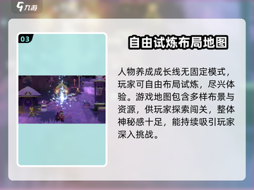 妖之乡上线时间🔥重磅爆料！🎮妖之乡已上线了吗？快来抢先看！截图4