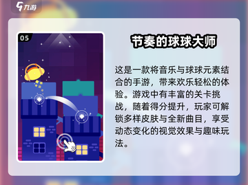 小学生必玩🔥2025超有趣游戏合集🎉截图6