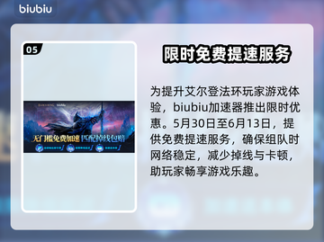 艾尔登法环黑夜骑兵剑刃戟打法🔥一招制胜！截图6