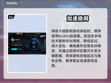 《冲就完事模拟器2》卡顿？一招秒变丝滑！⚡🎮截图3
