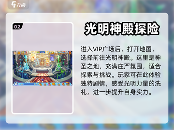 洛克王国💎水灵空间在哪？探秘隐藏位置！截图3