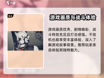绝区零💥竟然可以这样挂机！玩家直呼过瘾🔥截图3