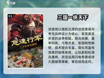 🔥2025单机游戏推荐！建立势力爽翻天🎮截图4